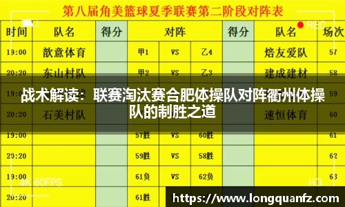 江南app.体育