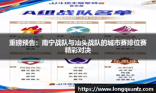 N江南.体育