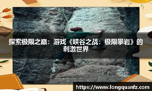 江南app.体育